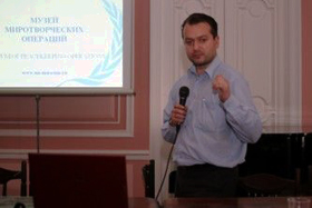 Презентация Музея миротворческих операций ы ходе конференции в Санкт-Птеребурге 21 октября 2008 года
