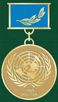 Юбилейная медаль, учрежденная Оргкомитетом Нациоанльного конкурса "Миротворец года"