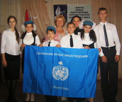 Флаг Движения юных миротворцев Волгограда