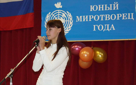 Фото И.Маловичко. Победитель конкурса "Юный миротворец 2010 года" в Волгограде Виктория Яготинцева